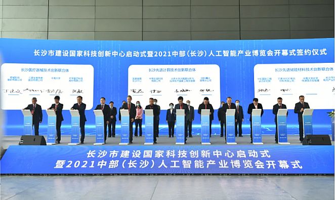 ����ʡ�׼ҡ������Ļ��ͿƼ��ں�ʾ�����ء���I(y��)�@��