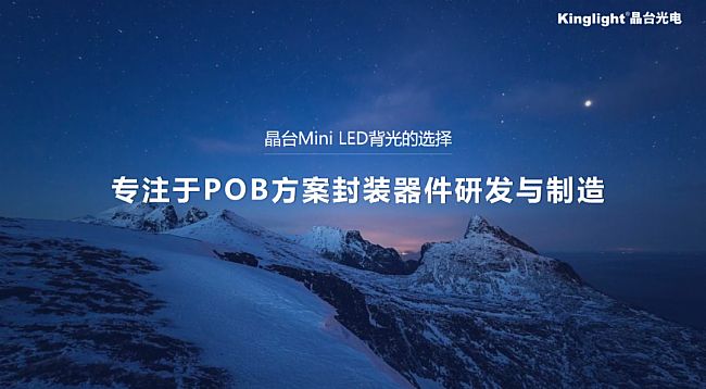 Mini LEDͻ؇b·P(gun)I