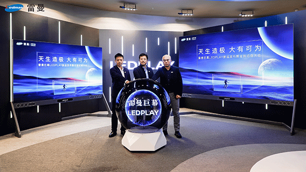 ����LEDPLAY��Ļ,�_����ͥ�@ʾ��r(sh��)��