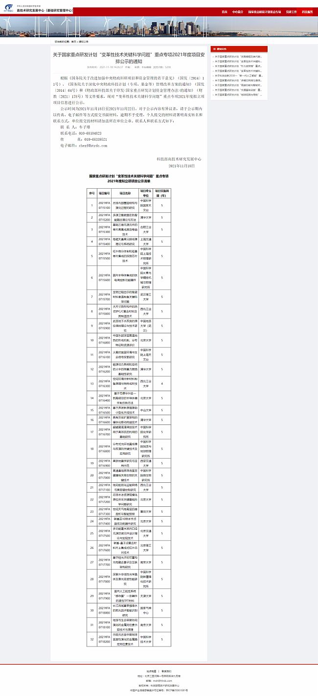 AET����̩����Mini/Micro LED���Ͽ��г��l(f��)��������(gu��)�����c(di��n)�аl(f��)Ӌ(j��)�����(xi��ng)�_(k��i)չ:�����������ڷ����A���ӡ�?ji��ng)��x�D(zhu��n)ӡ�İ댧(d��o)�w���������·�����ͨ�^(gu��)�Ƽ����߼��g(sh��)�о��l(f��)չ�������(xi��ng)�u(p��ng)��