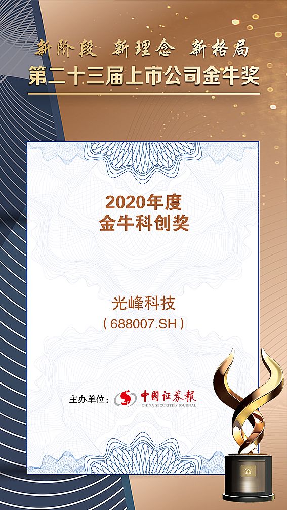 04-2020 Ƅ(chung)(jing)_Ƽ.png