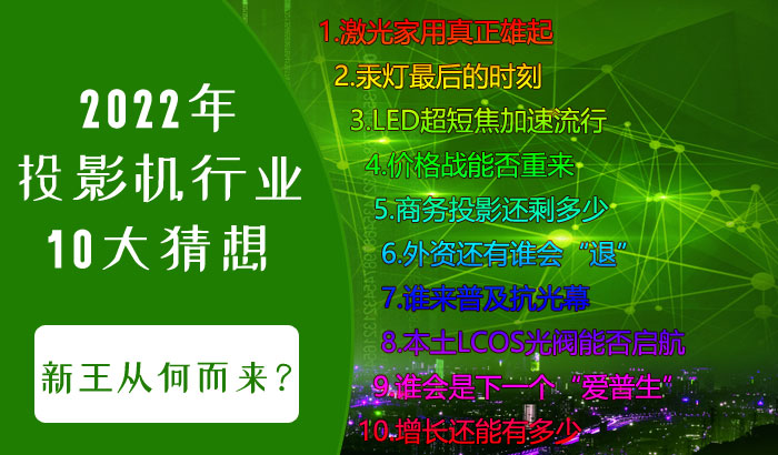 2022ͶӰC(j)ИI(y)10룺ĺζ