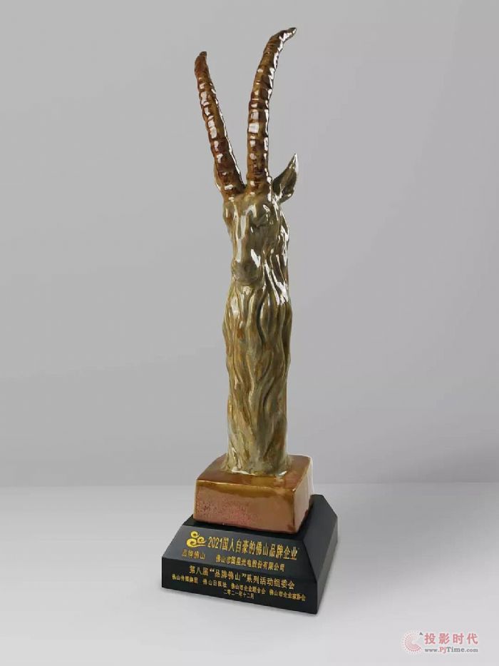 ��(gu��)�ǹ�늘s�@��2021��(gu��)���Ժ��ķ�ɽƷ����I(y��)���Q̖(h��o)