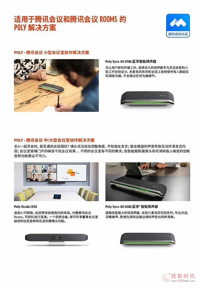 PolyԄ X vӍh(qing)(qing)(lin)ϞṩƷ|(zh)hw(yn)