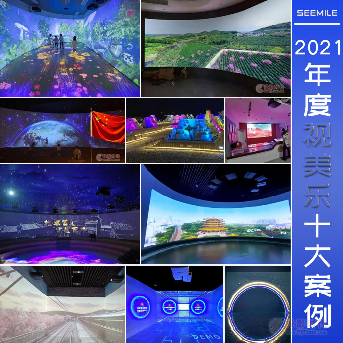 ͶӰИI(y)߹r(sh) 2021ҕʮ