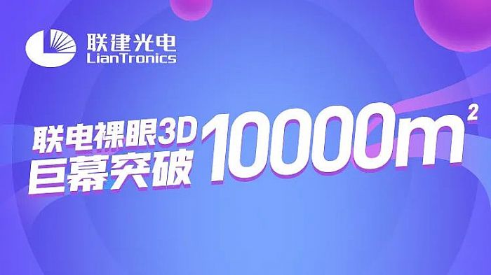 3DĻ10000O(lin)ИI(y)ӛ