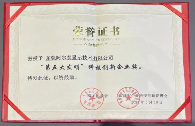 AET̩2021ȫ@(jing)su(y)P(pn)c(din)