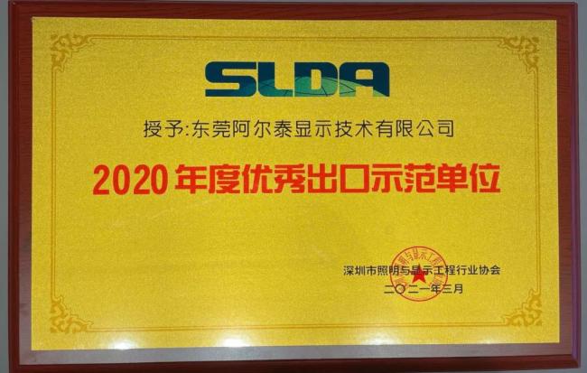 AET̩2021ȫ@(jing)su(y)P(pn)c(din)
