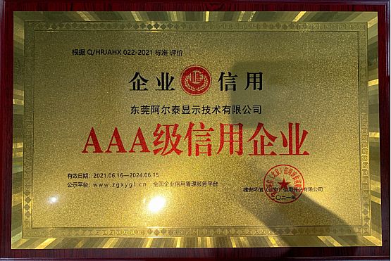 AET̩2021ȫ@(jing)su(y)P(pn)c(din)