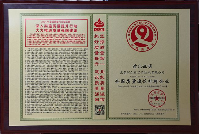 AET̩2021ȫ@(jing)su(y)P(pn)c(din)