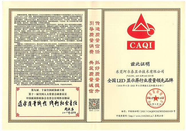 AET̩2021ȫ@(jing)su(y)P(pn)c(din)