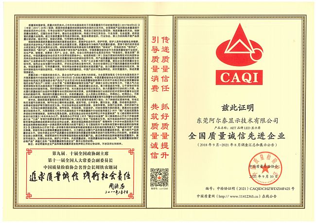 AET̩2021ȫ@(jing)su(y)P(pn)c(din)