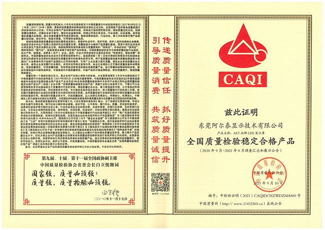 AET̩2021ȫ@(jing)su(y)P(pn)c(din)