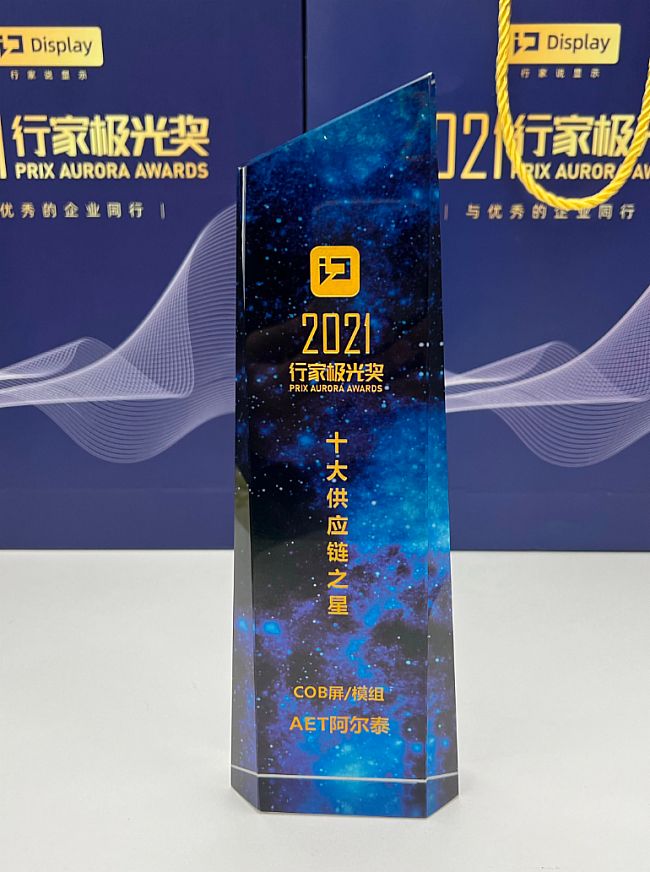 AET̩2021ȫ@(jing)su(y)P(pn)c(din)