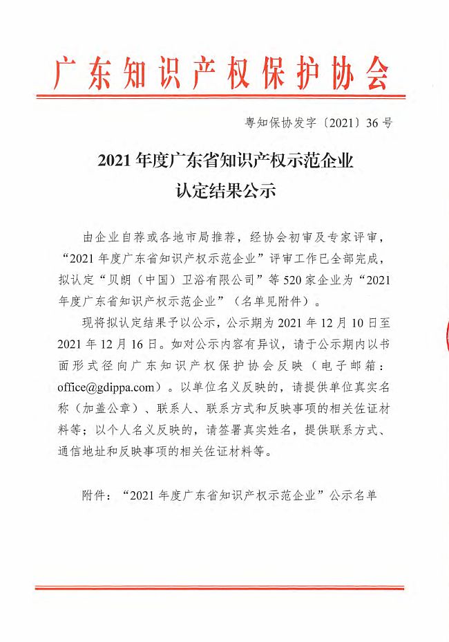 AET̩2021ȫ@(jing)su(y)P(pn)c(din)