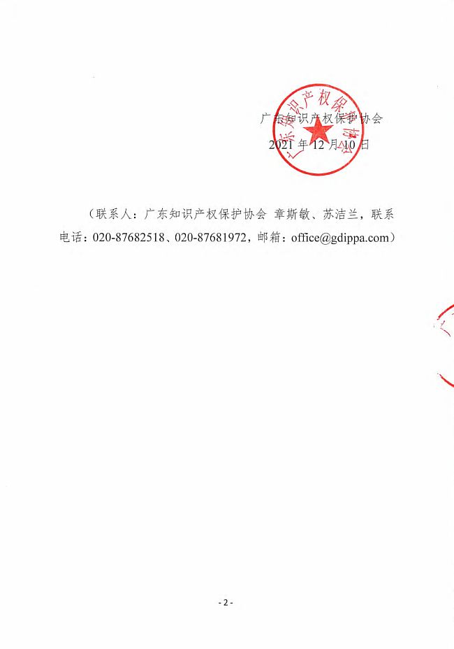AET̩2021ȫ@(jing)su(y)P(pn)c(din)
