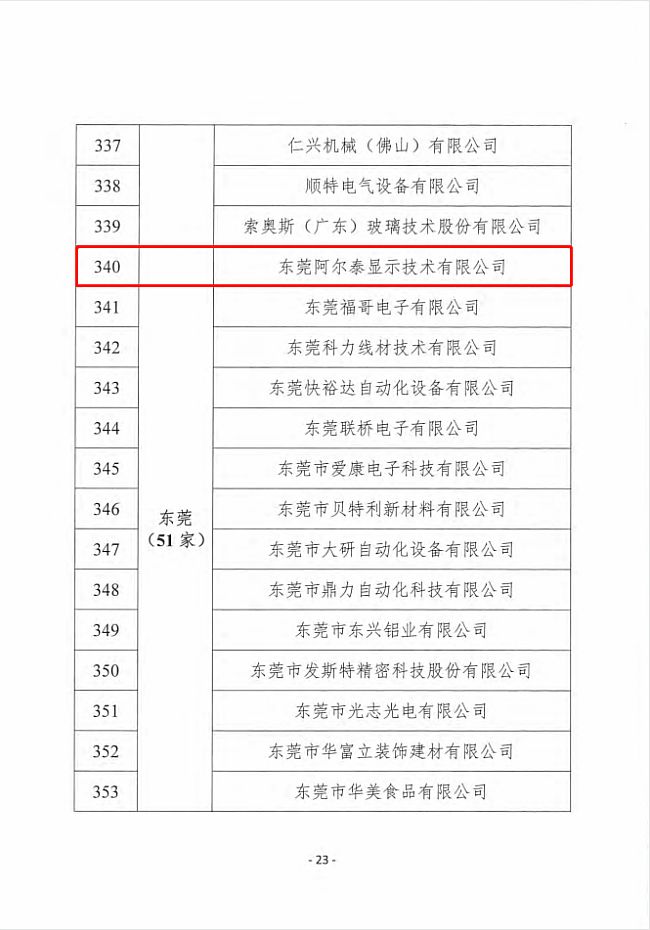 AET̩2021ȫ@(jing)su(y)P(pn)c(din)