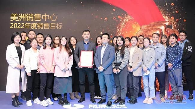 ����2021�T�����ۣ�չ��2022Ŀ�����_|(li��n)����늡�ӭ����ϵ�л��