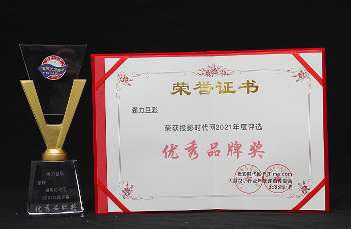 2021��ȃ�(y��u)��Ʒ�ƣ���(qi��ng)���޲ʡ���Ŀ��(bi��o)���ǳ���