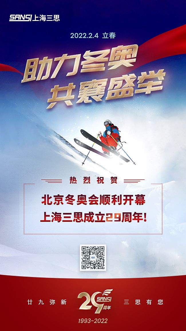 �Ϻ���˼�鶬�W�����^�������(xi��ng)Ŀ�ṩLED�@ʾ����LED���(b��o)�����ǻ۟��U��LED�Ƽ��a(ch��n)Ʒ