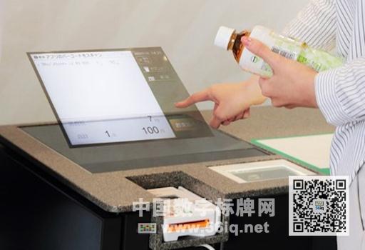 ձ7-11ꌢ_(ki)չͶy(yn)Cԇ(yn),ýwϢl(f)ϵy(tng),(sh)֘(bio),(sh)ָʾdigital signage
