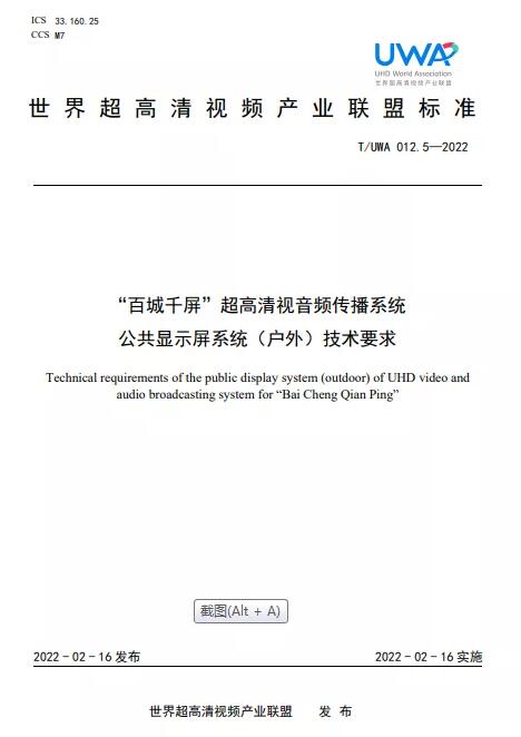 �������������ɊW����Ӆ������������ٳ�ǧ�����F(tu��n)�w���g(sh��)��(bi��o)��(zh��n)��ʽ�l(f��)��