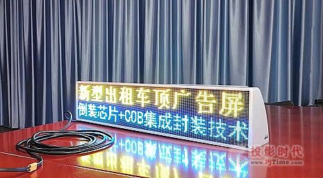 LED@ʾg(sh)˼Ƅ(dng)شA(ch)ԡ׌ԼͻB(yng)ĸ
