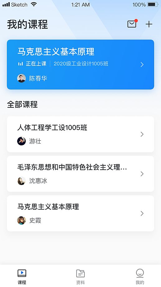ϣƷnW(xu)У_չµĮͬ̌W(xu)