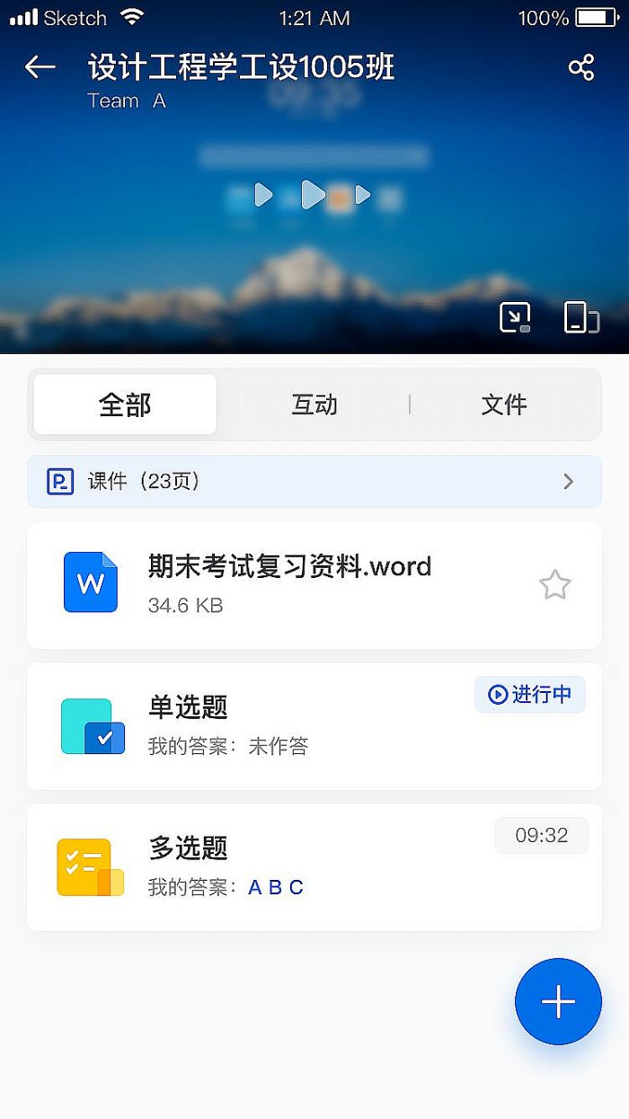 ϣƷnW(xu)У_չµĮͬ̌W(xu)
