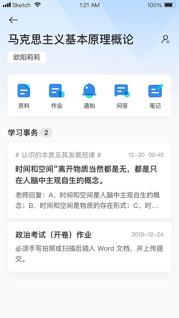 ϣƷnW(xu)У_չµĮͬ̌W(xu)