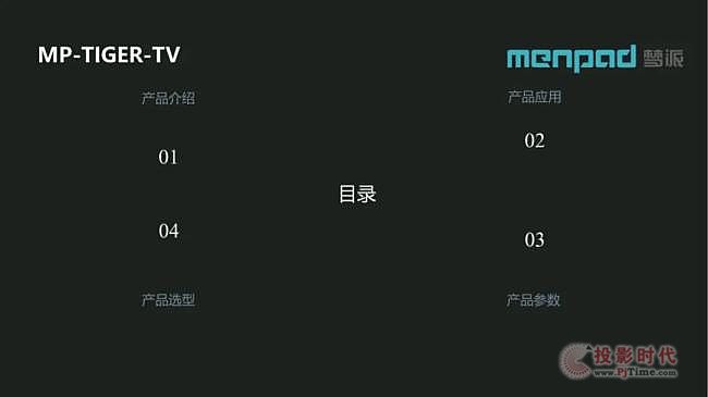 �����Ƴ�ȫ�¿ɕ����Ļ���ϵ��LED�ǻ۰װ�