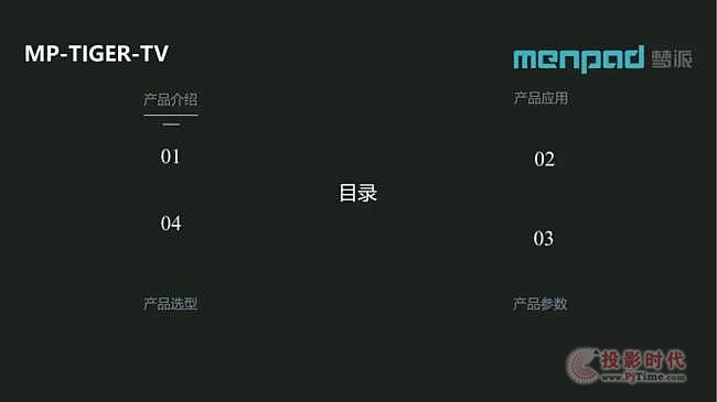 �����Ƴ�ȫ�¿ɕ����Ļ���ϵ��LED�ǻ۰װ�