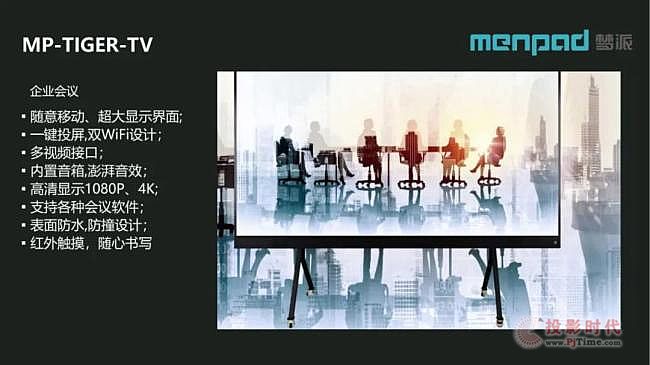 �����Ƴ�ȫ�¿ɕ����Ļ���ϵ��LED�ǻ۰װ�