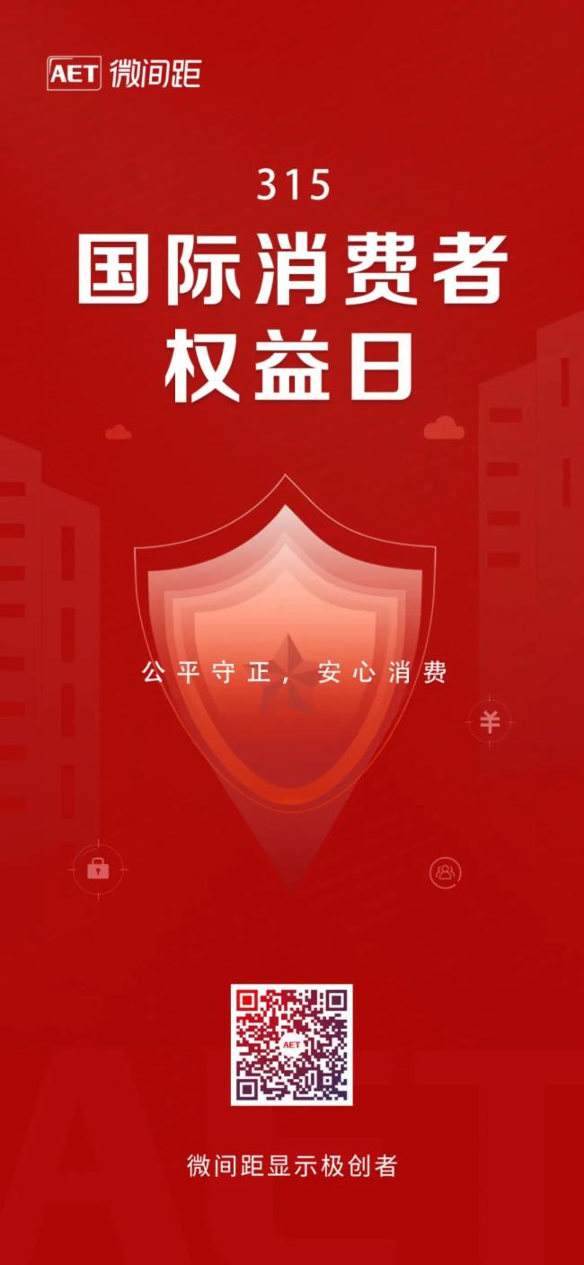 ��Ʒ�|(zh��)�T��Ʒ��|AET����̩�ٴ������ҕ3��15���