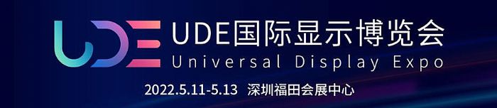 UDE2022H@ʾ[(hu)n5 Ҋ