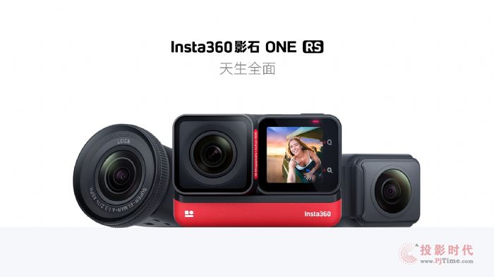 ȫInsta360Ӱʯʽl(f)ONE RSR^\C
