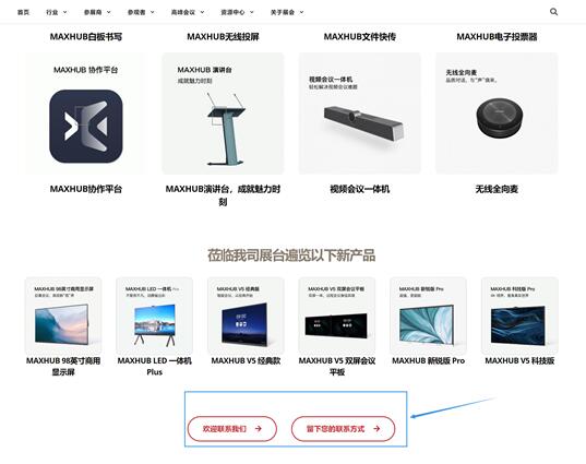 InfoComm China 2022ȫƳvBooth΢W(wng)^չ绢Ч@棡