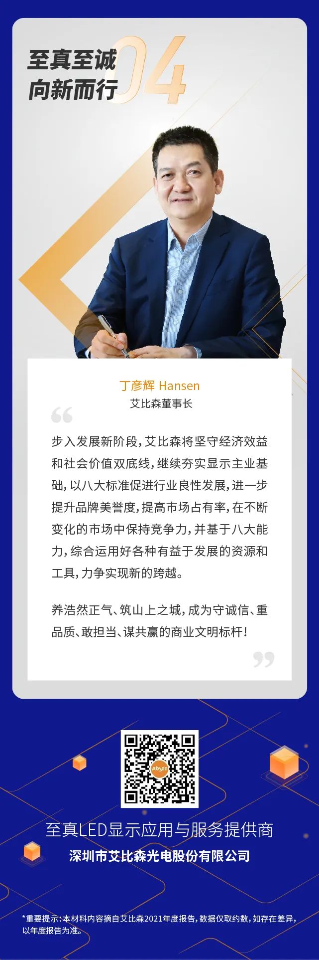 20������Ʒ����һ�D��������ɭ2021��I(y��)�����