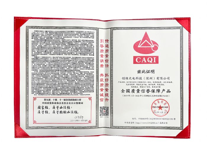 2-ȫ|(zh)uϮa(chn)Ʒ.jpg