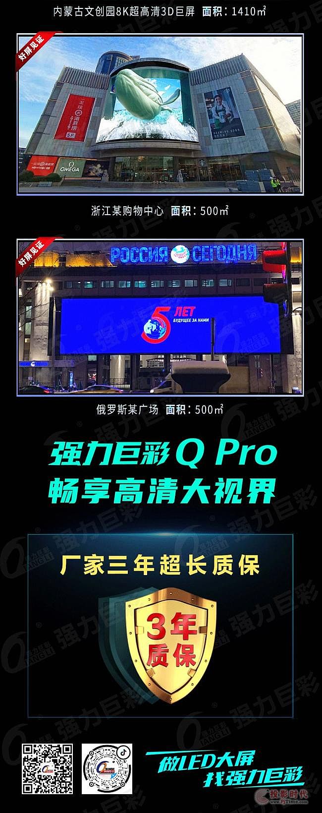 (j)޲Q Pro@ʾЧж@G