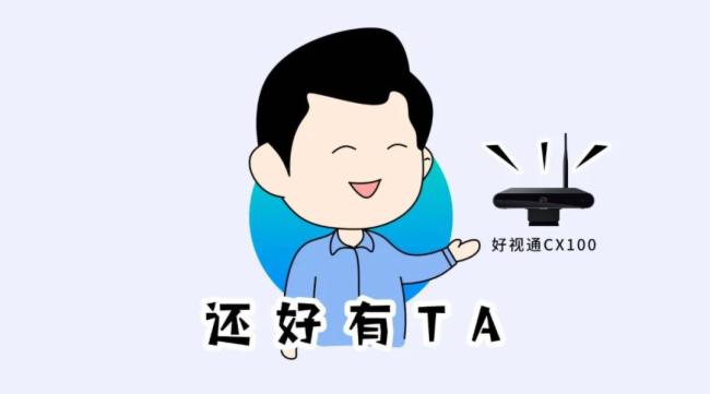 ҕͨCX1001080Pz^L(fng)aһwb弴