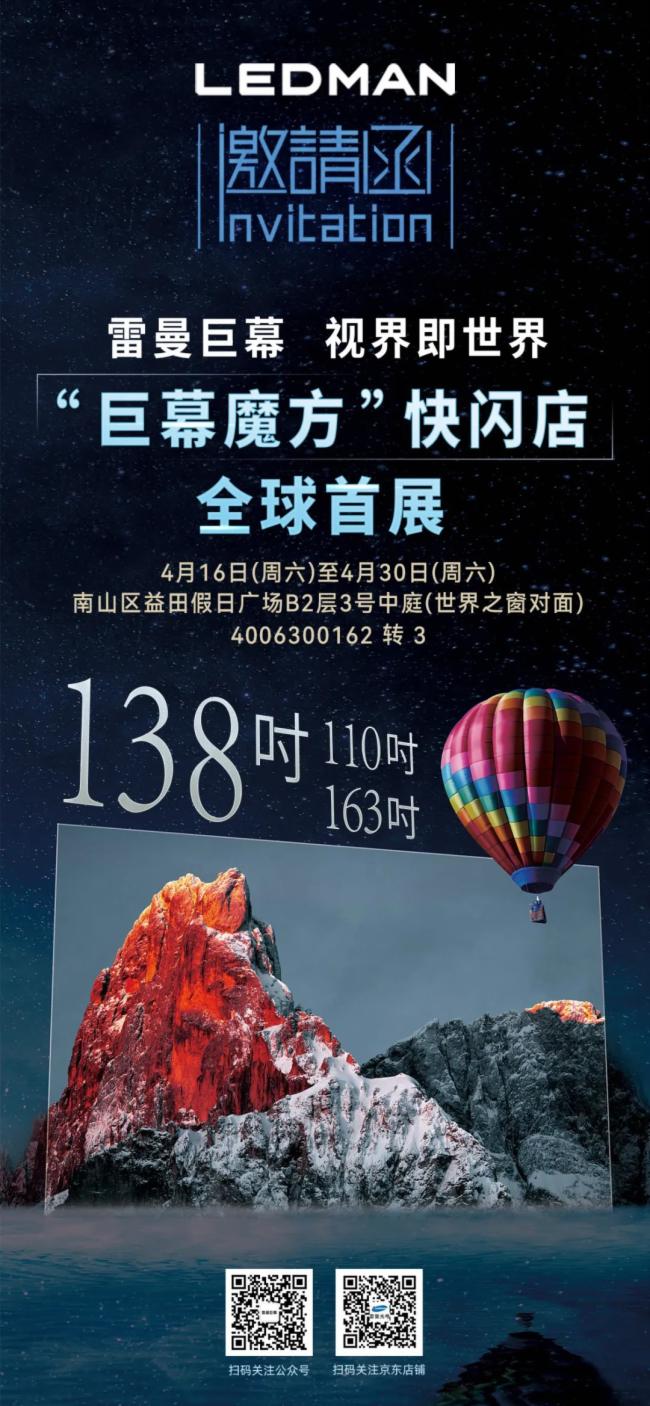 һ(li)LEDMANĻħWՈ(qng)Ļ ҕ缴硰WħWȫչ