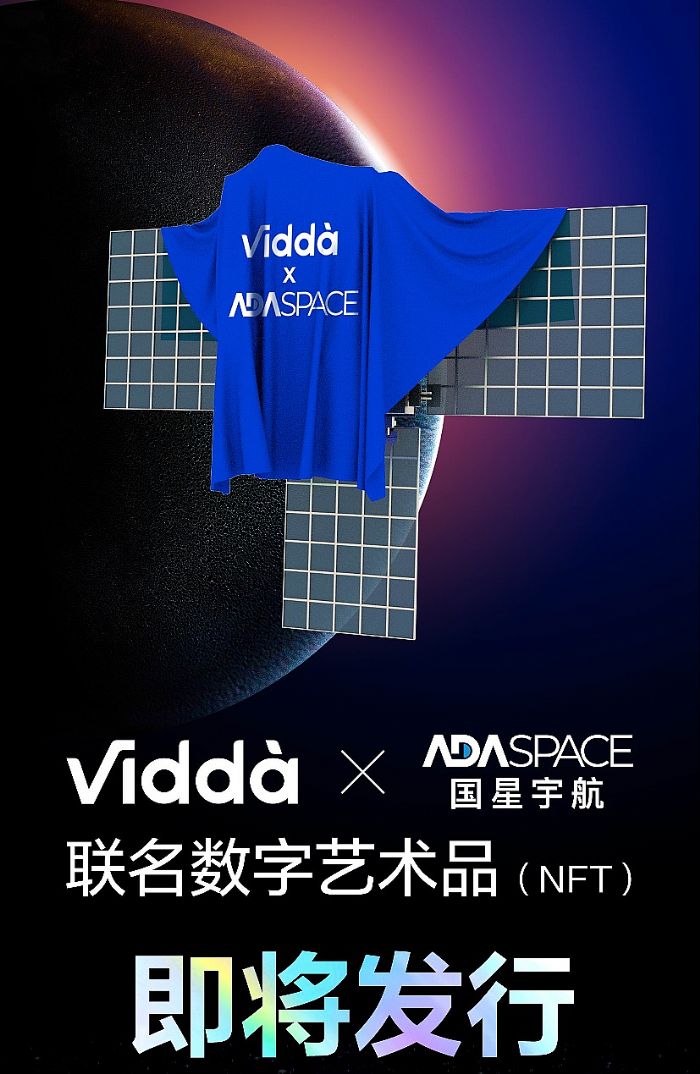 ViddaذƷNFT 19ս_漆