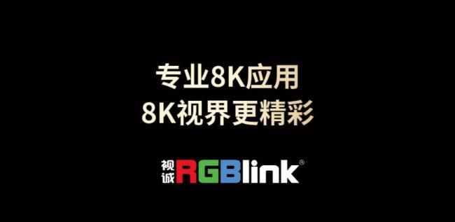 I(y)(ni)׿8Kҕl̎ذu!RGBlinkҕ\ƼDϵм³ɆTһһȫD8 1_c(din)n8Kҕ