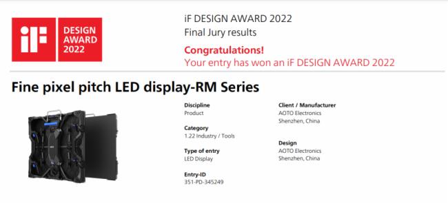 ׿Խ���ܼ���ɫ�O(sh��)Ӌ���W�����RMϵ�Дث@2022��ȵ�IF�O(sh��)Ӌ��