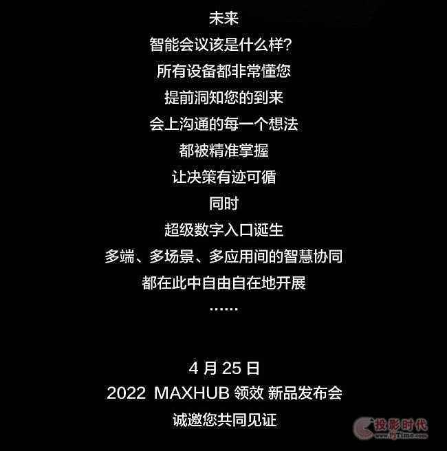 Ո2022 MAXHUBIЧ Ʒl(f)Ո