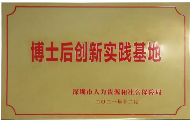 �{(l��n)��ҕӍ�Ƽ����޹�˾�@���O(sh��)����ʿ��(chu��ng)���`����