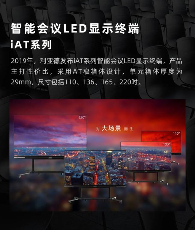 ʲôLEDһwC(j)?ĺζȥ̎? LEDһwC(j)ǰ@һƪv͸