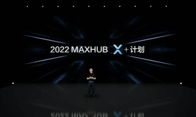 40ҺMAXHUB X+Ӌ