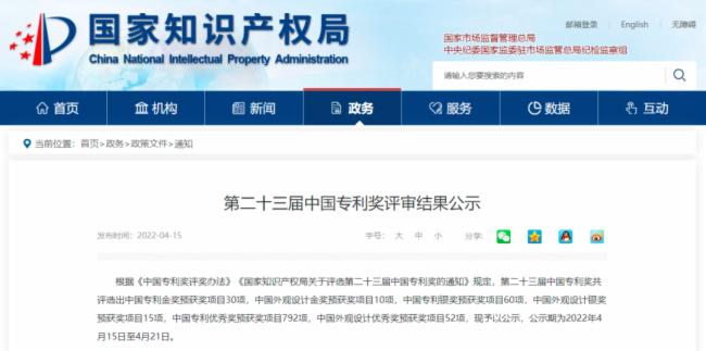 ����ɭ�l(f��)��������һ�N�i���B���b�ü�LED���w���s�@�Ї�������(y��u)�㪄(ji��ng)